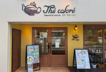Thé coloré
