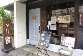 神戸 萩原珈琲店 まるもの“あし跡”