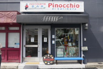 Pasticceria BAR Pinocchio di Calimero